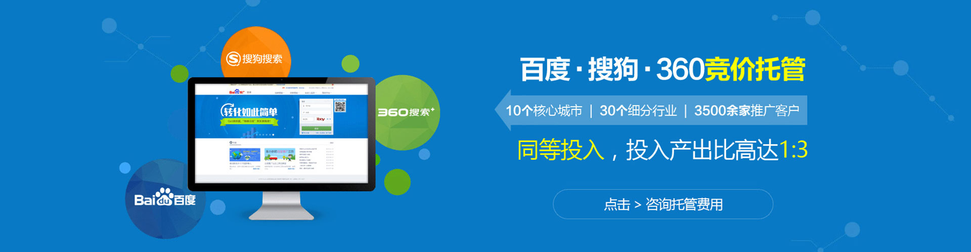 拉萨sem推广