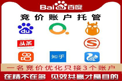 百度SEM代运营案例分享：从零到一打造爆款广告
