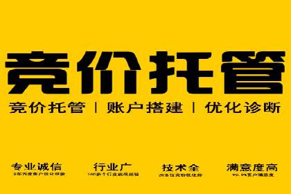 百度推广服务费详解及成功案例分享