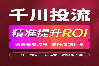 360信息流广告案例揭秘：如何提高广告点击率